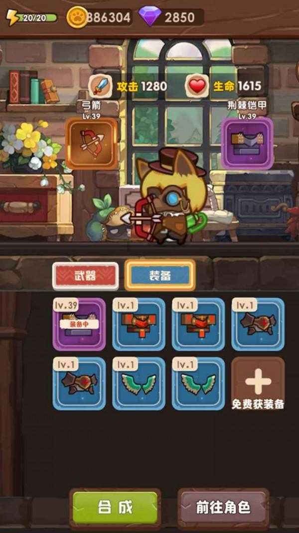 巧虎足球传送门
