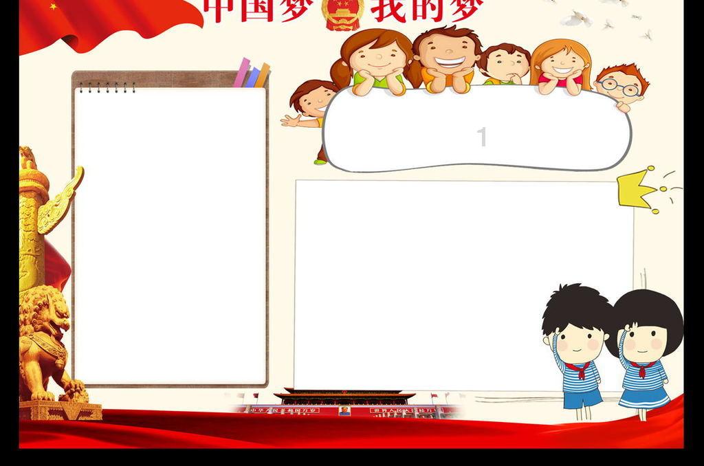 牧场物语希望之光