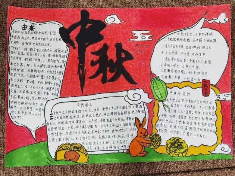 食为略