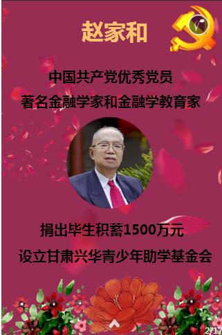 求生之路